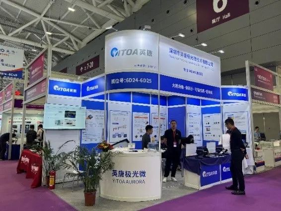 第25屆中國國際光電博覽會在深圳盛大舉行，英唐智控展示前沿技術(shù)
